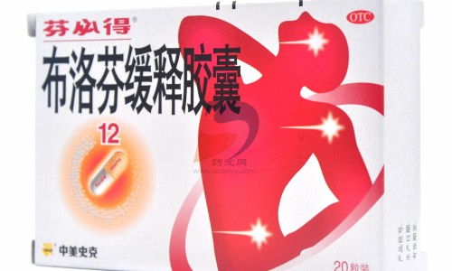 头孢克洛胶囊多少钱一盒-头孢克洛希优洛价格网 - 为你提供头孢克洛缓释片、头孢克洛胶囊多少钱一盒